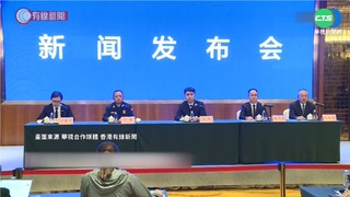 空難132人喪命 中民航局:暫無法掌握原因