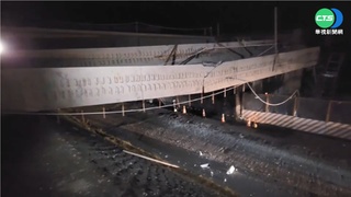 花蓮"震"撼全台 玉興橋塌.巨石擋路