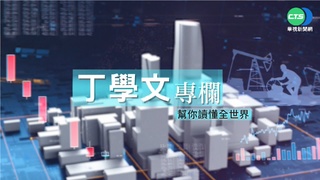 幫你讀懂金融時報 氣候變遷生存指南