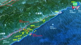 花蓮6.6強震49年最大 餘震恐長達1年