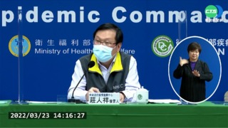 "智慧城市展"3外賓染疫! 5045人健康監測