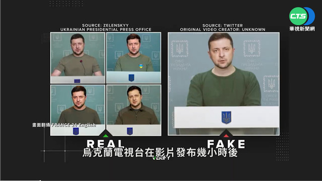 烏克蘭總統喊話投降?! 深偽技術換臉造假 | 華視新聞