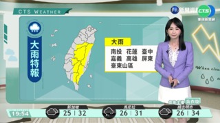 華南雲雨區影響 降雨減緩各地仍有雨