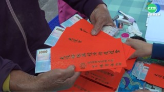 新竹湖口"普發3千紓困金"? 鄉代:沒拍板