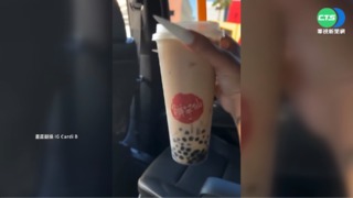 台灣味夯全球! Cardi B愛上芋圓豆花.珍奶