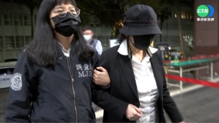 涉內線交易獲利千萬 中國電氣女董百萬交保