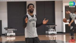 紐約鬆綁疫苗禁令！Kyrie Irving終於能回主場比賽