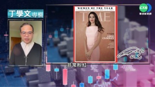 女人頂住半邊天 時代雜誌表揚女中豪傑