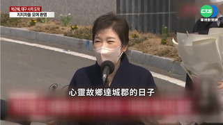 南韓前總統險遭血光之災! 民眾丟酒瓶抗議