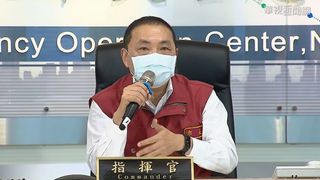 新北科技廠確診+10 侯友宜證實：已停工、清消