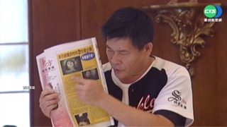 控郭桂彬詐8300萬 澎恰恰:毀我演藝生涯