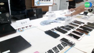 詐騙集團假冒富二代"照"騙 至少23人受害