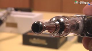 北市27日起全面禁售電子煙 違規最高罰5萬