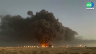 沙烏地吉達石油設施挨炸 國際油價飆