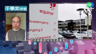 跨國企業榮景不再 未來十年商界大洗牌