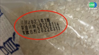 業者賣"過期食品" 高雄衛生局查封開罰!