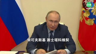 普丁自比"哈利波特" J.K.羅琳怒嗆:沒資格