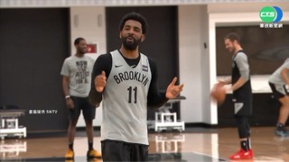 紐約防疫特許 Irving將重返籃網主場!