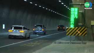 宜隧道測速又出包! 6駕駛挨罰險吊扣牌照