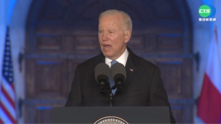 再嗆普丁"屠夫" 拜登:他不該繼續掌權