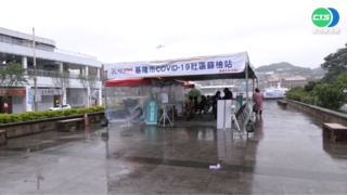 基隆警再增4確診 增設快篩站籲踴躍篩檢