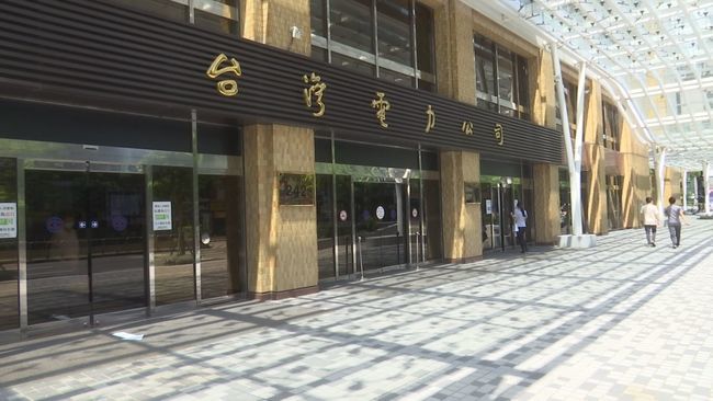 大潭電廠50人確診 台電：供電不受影響 | 華視新聞