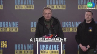 4巡弋飛彈襲利維夫 市長:俄向拜登致意