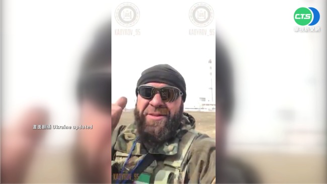 車臣領導人 公開軍隊掃射馬立波影片 | 華視新聞