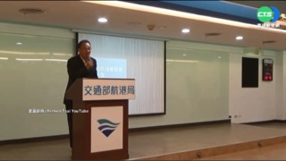 和碩前副總蔡進國登山失聯 懸賞百萬尋人