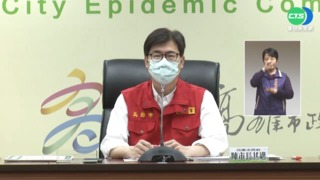 高雄化工廠+2例陰轉陽 國內首見BA.2