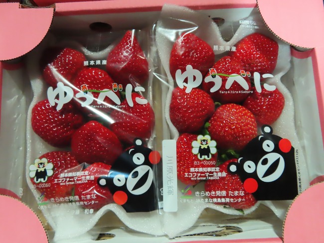 日本草莓再出包！食藥署：5月前不會禁止進口 | 華視新聞