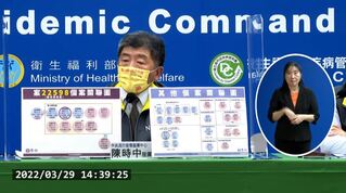 確診者詳細地址遭CDC公佈 PTT震驚：連樓層都說