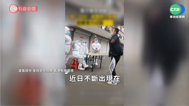 上海疫情大爆發 黃浦江東西熱區分批封鎖 | 華視新聞