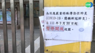 新北增17例! 中和公寓鏈"6接觸者染疫"