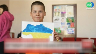 烏童赴利維夫遠離戰火 藉"繪畫"撫平創傷