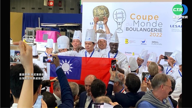 世界麵包大賽冠軍台灣隊歸國！教練「PCR陽性」 | 華視新聞
