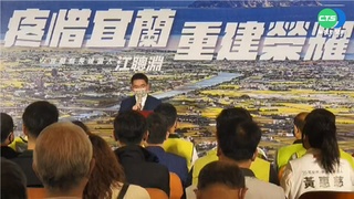 投入參選宜縣長 江聰淵:家人不干政