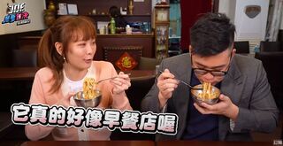 Joeman評「義大利麵肉太少、偏水」 店家提下架否則告！