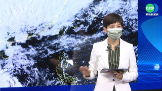 今年首"熱帶低壓"生成 對台影響機率低