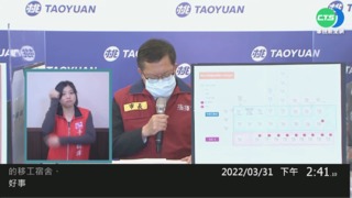 東部3縣市全淪陷 桃大潭電廠群聚+10