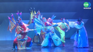 紙風車30年大作哪吒鬧龍宮 科技結合藝術