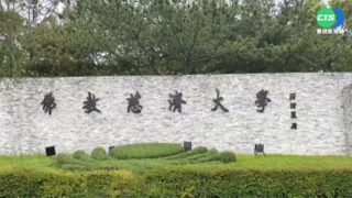 花蓮慈濟大學師確診 全校三級警戒防疫