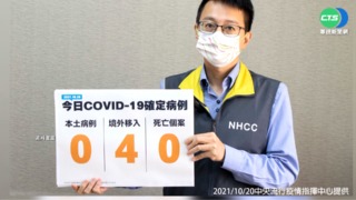 羅一鈞半夜請假"洗衣服" 陳時中心疼