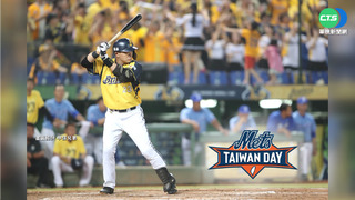 中職第一人! 彭政閔受邀大都會"台灣日"開球