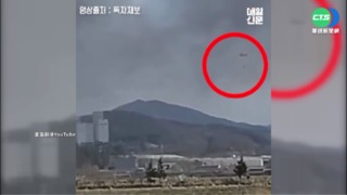 南韓2軍機互撞墜毀 傳3死1傷