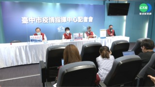 台中婚宴傳播鏈再+12 累計25人確診