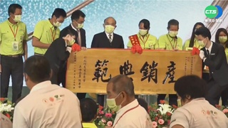 確診者在農委會表演! 蘇揆.陳吉仲出席