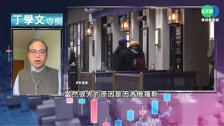 俄烏戰局禍延全球 經濟展望雪上加霜