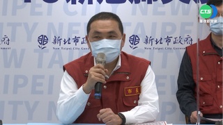 新北+52全台最多! 三峽國小傳播鏈+18