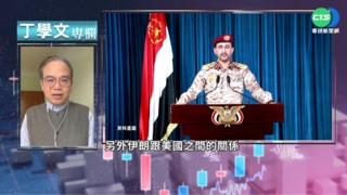 人民幣挑戰美元 資本市場體系多元化?